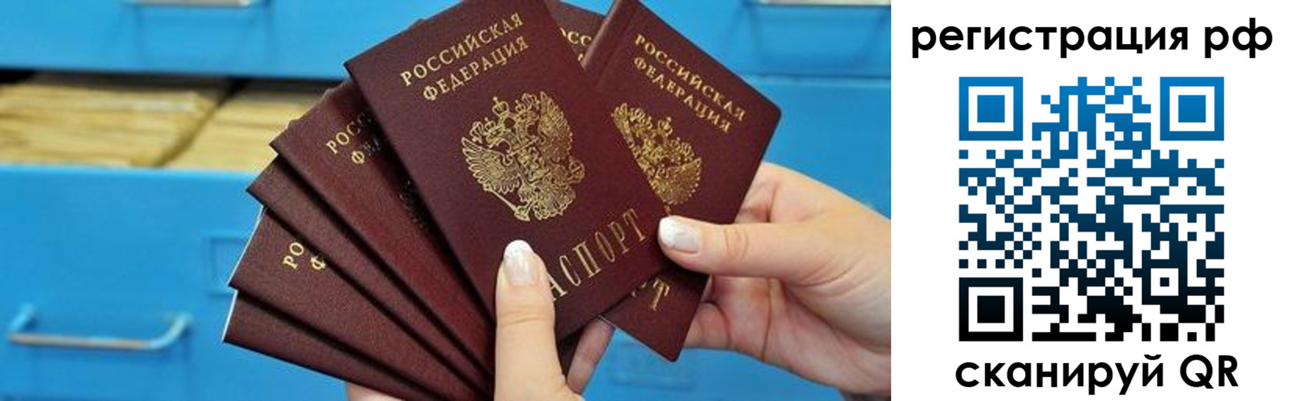 найти адрес прописки в Будённовске